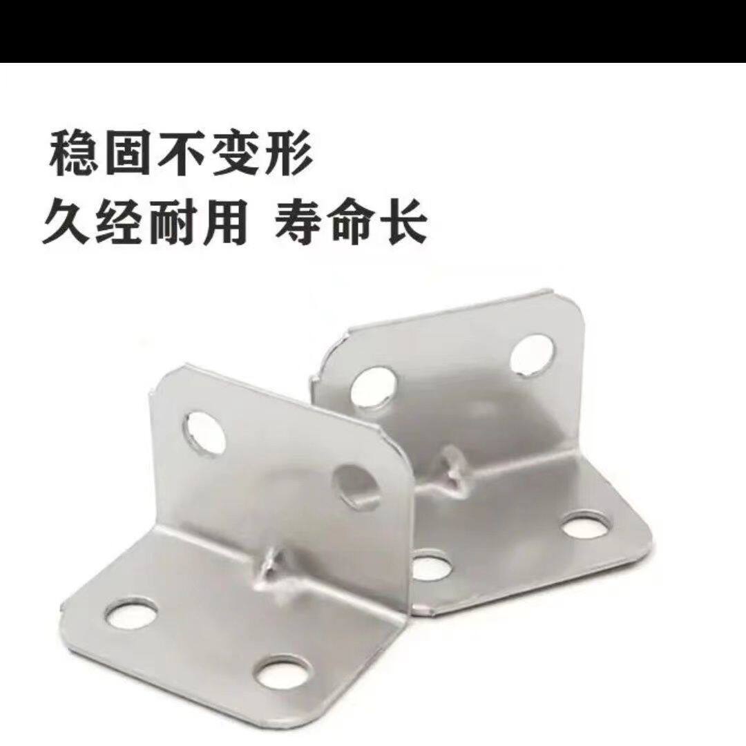 角码90度家具固定器连接件铁角码挂角固定支架平片加厚加固配件