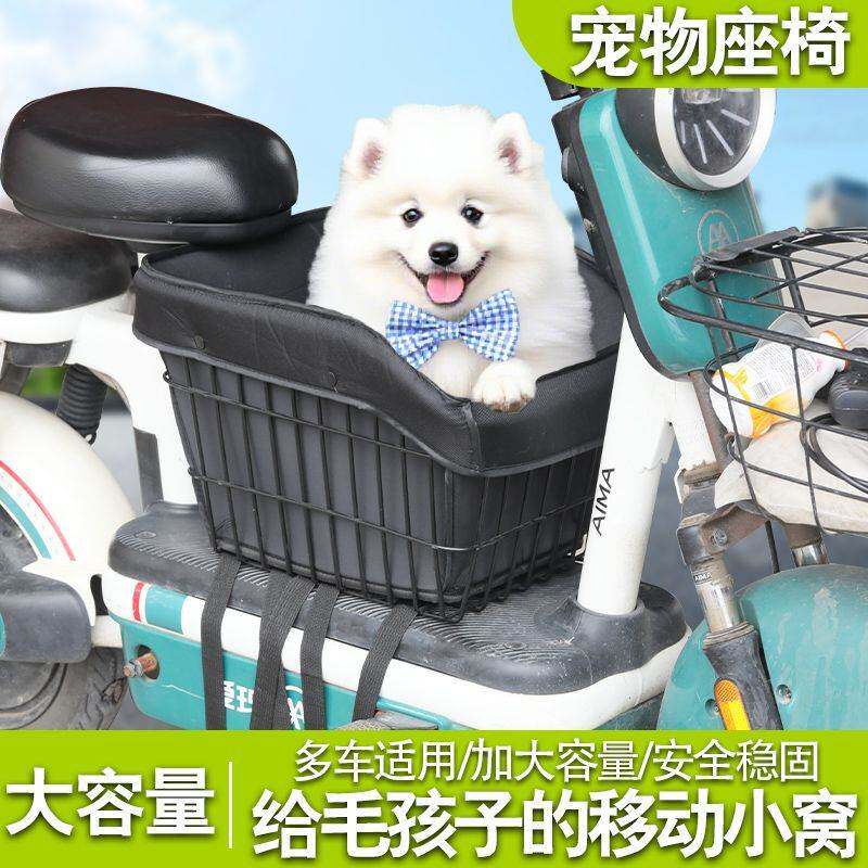 快拆踏板买菜筐电动车前置大空间宠物筐猫狗座椅踏板遛狗神器