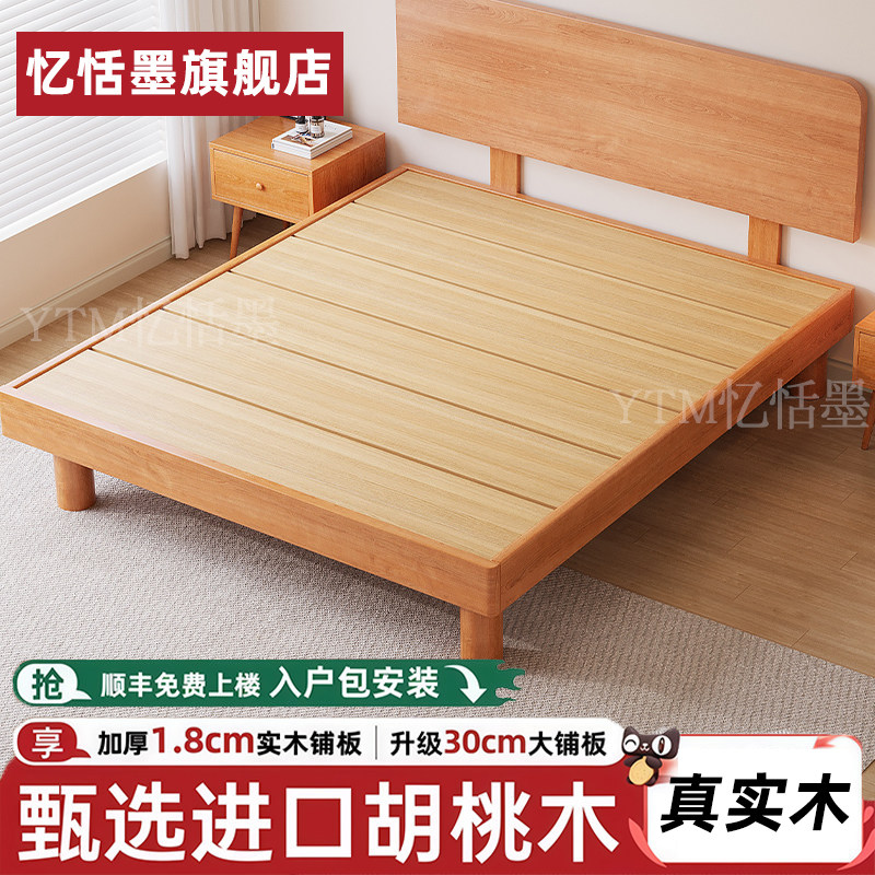 现代简约实木床榻榻米1.5/1.8m
