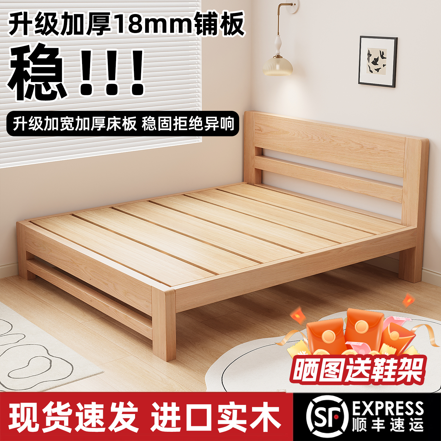 实木床1.8米主卧双人床