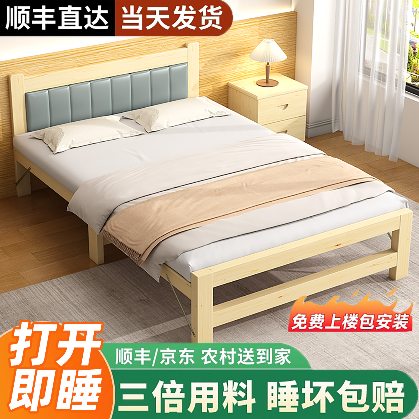 折叠床实木办公室午休床出租房用简易小床1米家用1.2米软包单人床