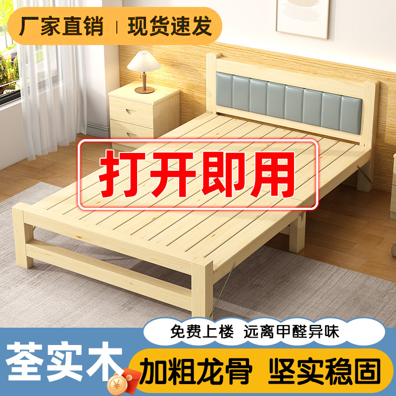 折叠床实木办公室午休床