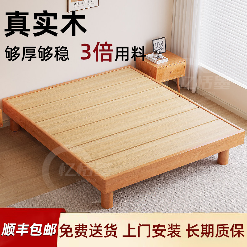 实木床卧室家用现代简约风格床1.5大床1.8单双人床家具床架榻榻米