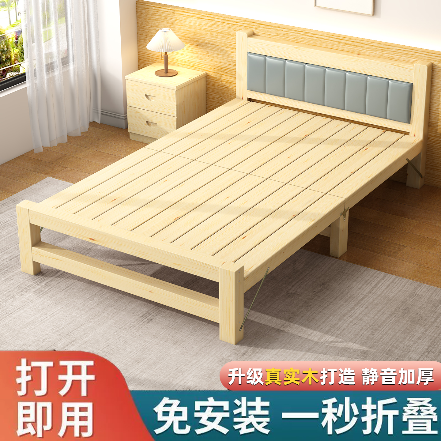 折叠床出租房用简易小床实木办公室午休床1米家用成人1.2米单人床