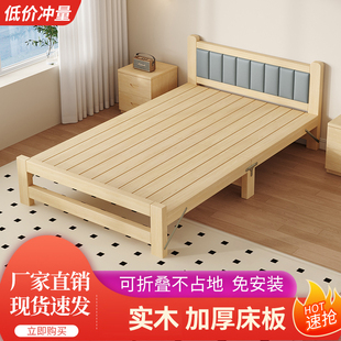 折叠床实木单人床办公室午休床卧室家用1.2m硬板木质床出租房小床