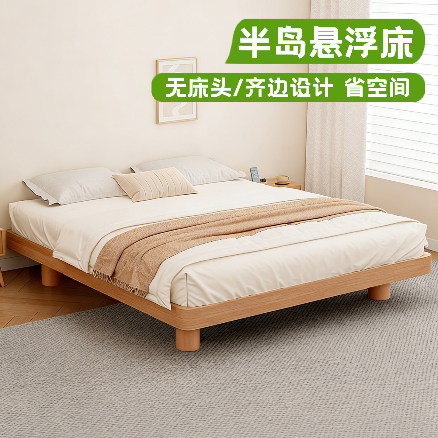 实木床卧室家用现代简约风格床1.5大床1.8单双人床家具床架榻榻米