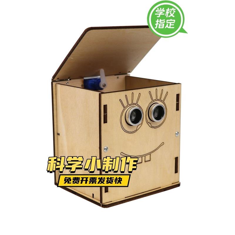 科技小制作 学生科学实验物理小发明作业创意手工儿童diy环保材料