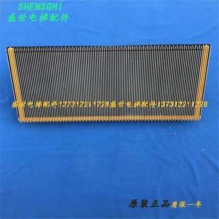 三菱梯级 J619001A201三菱J型 三菱二代铝合金梯级J619000A201I