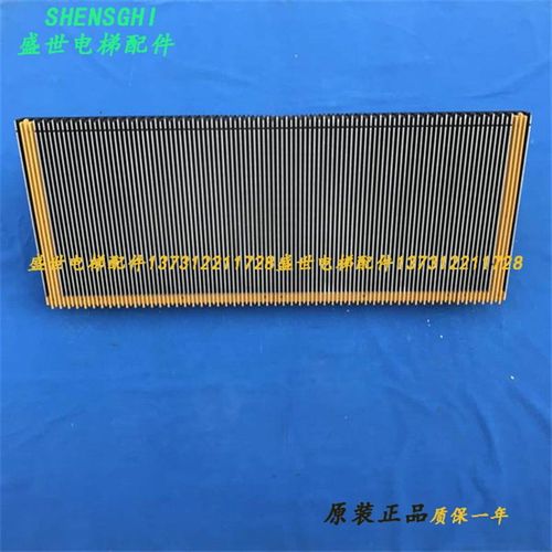 三菱梯级/三菱二代铝合金梯级J619000A201I/J619001A201三菱J型