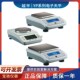 YP6000精密电子天平数显称量秤 YP3000 上海越平YP1000 YPo2000