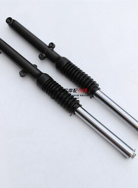 轻骑铃木悍骏前减震 GR150/QS15y0-5前避震 前叉 150-9悍刃QS150-