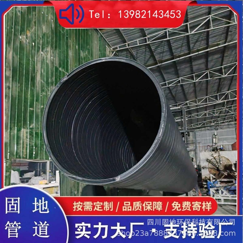 现货hdpe双壁波纹管pe复合缠绕管pvc塑N料排污水管中空壁塑钢管