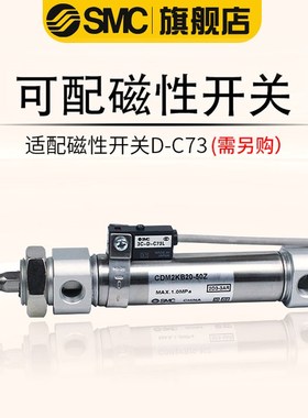 SMC 不回转迷你气缸CDM2KB20-25/50/75/1E00/150/200/300/400/500