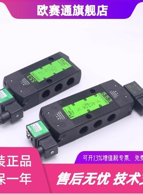 ASCO两位五通电h磁阀EF SCG553A017MS/G553A001MS/G553A018MS管式