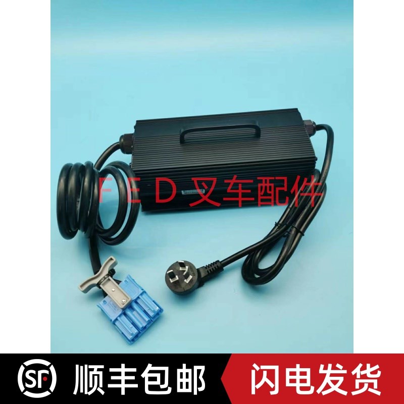 合力加力电动叉车托盘搬运p车SWCH48V15A充电机GBCH48V15A充电器