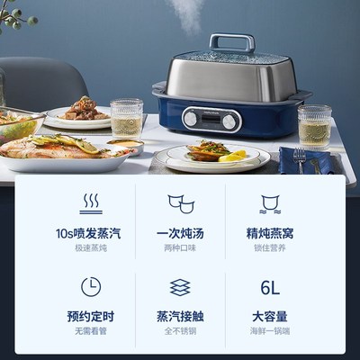 摩飞极速电蒸锅家用全自动u预约蒸汽锅小型隔水蒸炖锅多功能蒸煮