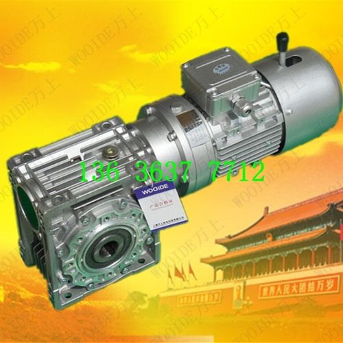铝壳NMRV40/50/63/75/90减速机带L电机涡轮蜗杆微型变速箱直销