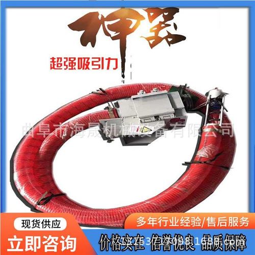 水泥灰绞龙上料输送机家用粮食螺旋J提升机软管车载吸粮机