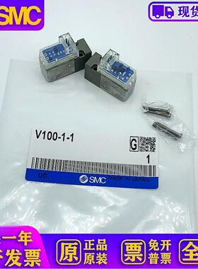 电磁阀线圈V100-1-1,DC24V,DC12V,SY3120/512U0/7120!现货