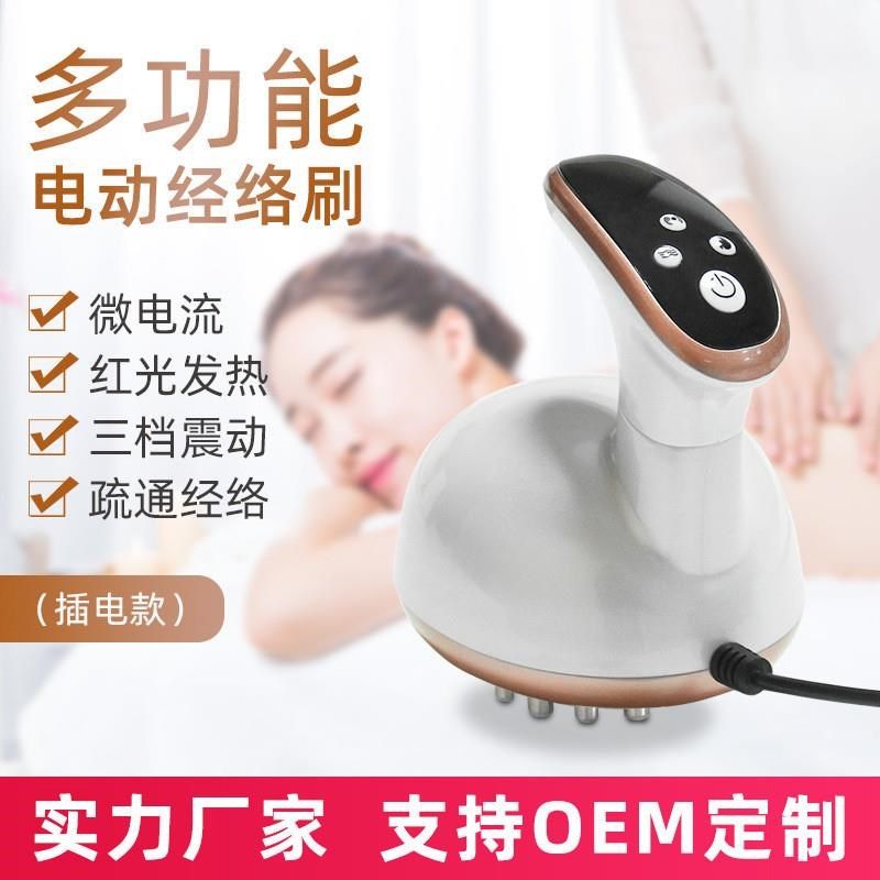美容院全身震动淋巴按p摩背部刮痧拔罐仪头部按摩仪乳腺疏通经络,个人护理/保健/按摩器材,按摩温熏调理器,淘宝优惠券,粉丝福利购,淘宝优惠卷