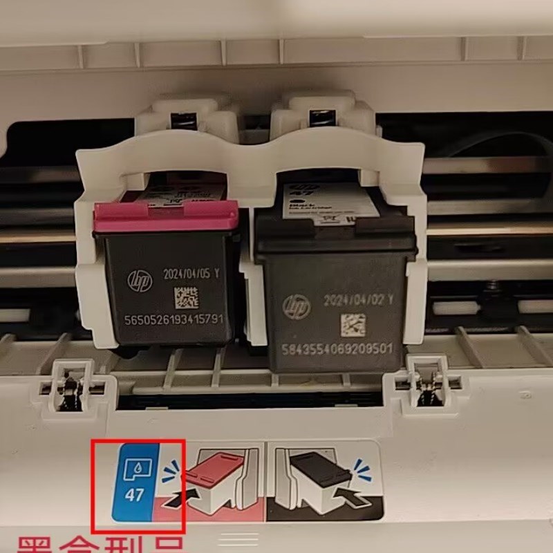 适用惠普47墨盒HP  482q5 4926 4828 4877 4800打印机黑色彩色墨