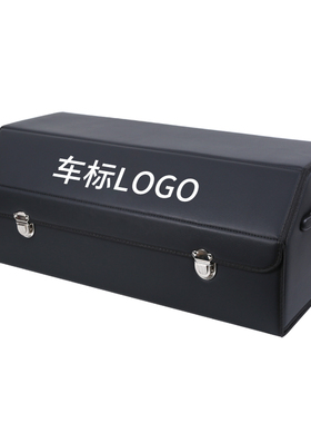 东风E3风光580pro改装饰iux7后备箱储物箱收纳盒500汽车内用品S56