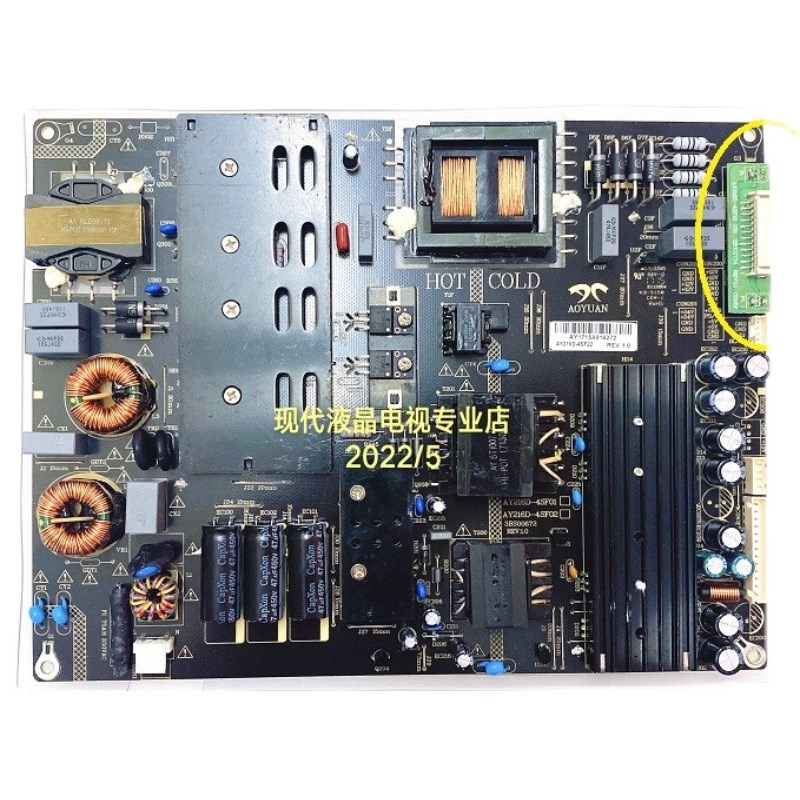 AOYUAN广告机 教学机电源板AY216D-4SF22 AYL216D-4SF01/02电路板