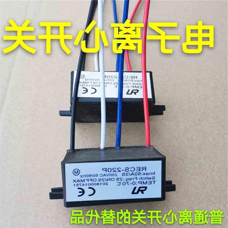 1-2.2千瓦电子离心开关