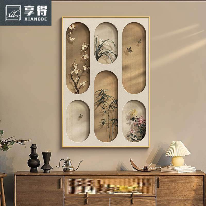梅兰竹菊新中式玄关装饰画客厅沙发背景墙挂画中国风花.鸟茶室壁,家居饰品,现代装饰画,淘宝优惠券,粉丝福利购,淘宝优惠卷
