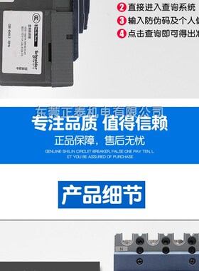 Schneider 施耐德 塑壳断路器 EZDz100E EZD100E4100N 空气开关 4