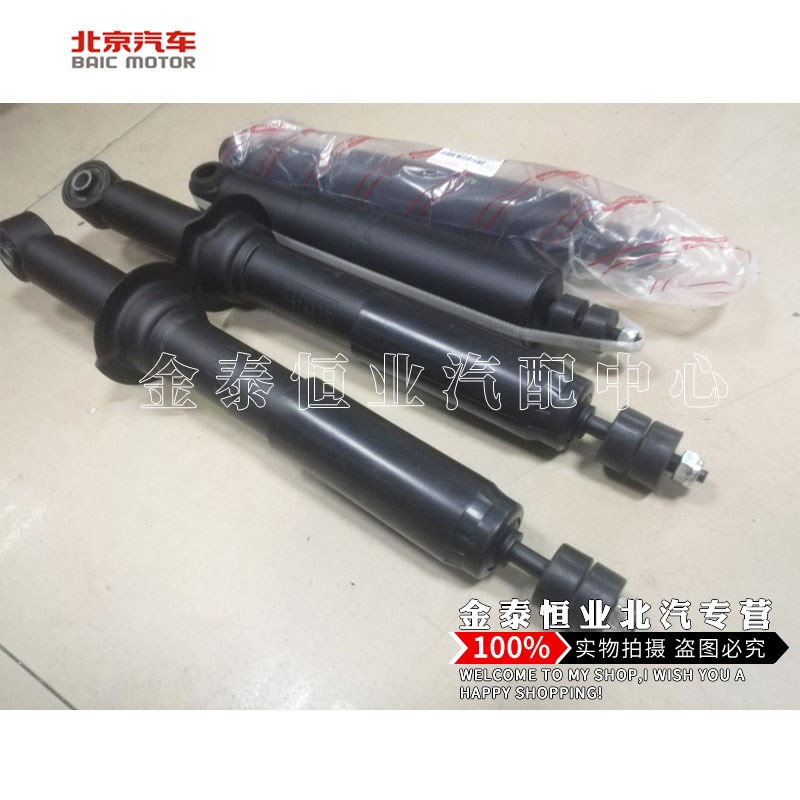 北汽 陆霸 路霸 霸道 3400 域胜 007 陆铃 减震器  避.震器 前机