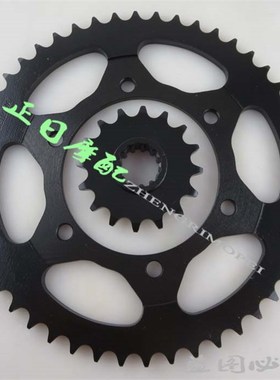 YZF Rd6 03-04-05年低碳钢 大小牙盘 前后炼轮 大小炼盘525