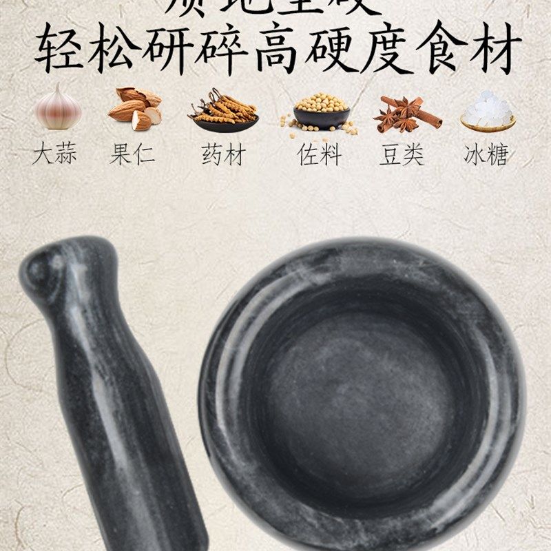 臻三环蒜臼子家用蒜泥器大理石木鱼石R捣蒜器石臼压蒜器