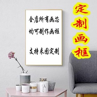 长方形无框画门店装饰挂画定制图片G卧室客厅装饰摆画油画布材质