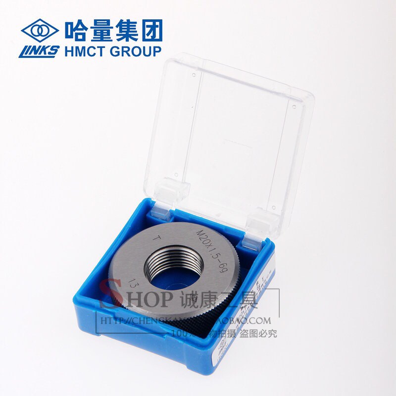 正宗哈量螺纹环规 通止规M27M28M30M32M33M35*3*2*1.5*1.*0.75