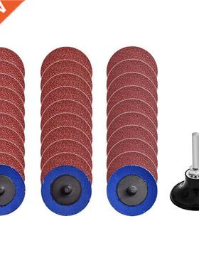 极速75Pcs Rolock Quick Change Discs 2 Inch Sanding Discs wit