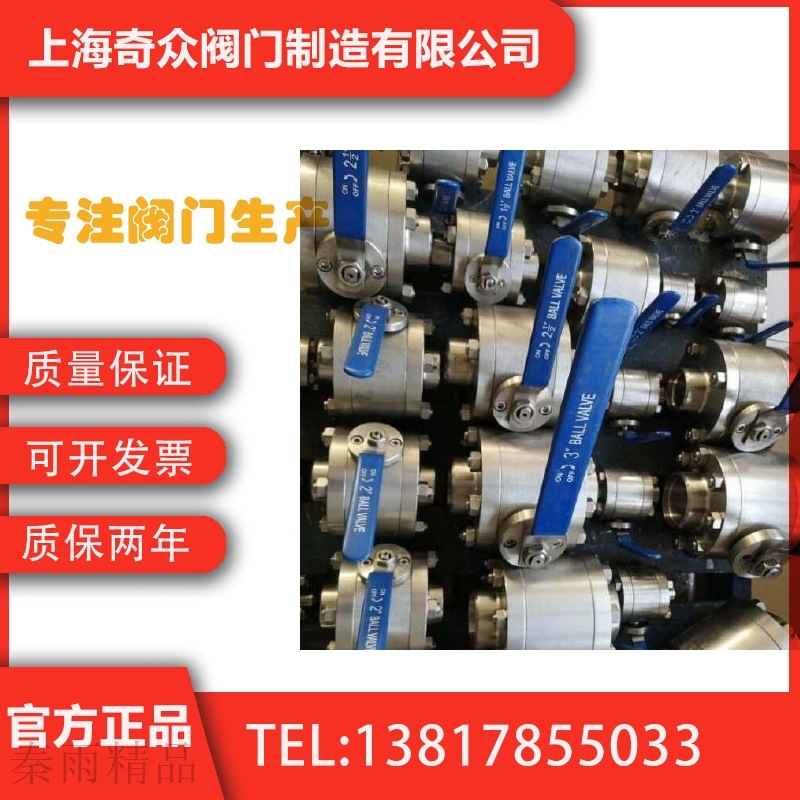 新品904L三片式锻钢球阀y 气动一体式耐高温304不锈钢