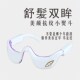 EMS眼睛按摩美容眼部按t摩器护肤红光射频美容仪淡化黑眼圈美眼仪