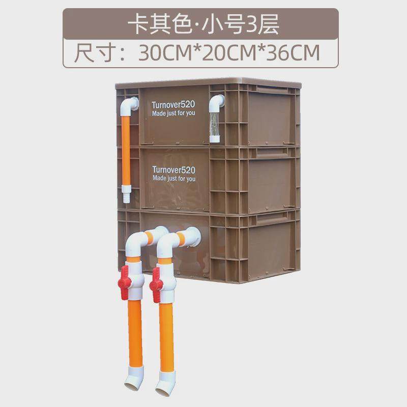 周转箱过滤箱鱼缸鱼池水族箱过z滤器乌龟上滤干湿分离滴流盒过滤,宠物/宠物食品及用品,过滤设备,淘宝优惠券,粉丝福利购,淘宝优惠卷