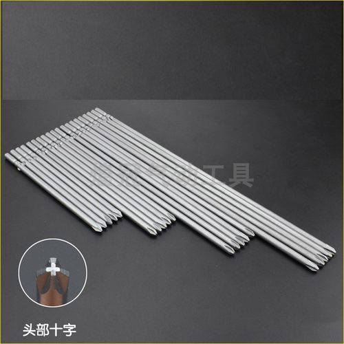 801电批d头 5MM 加长十字电批咀特长电动螺丝刀头起子头带磁性批