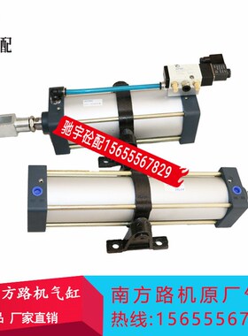 南方路机专用 南g方路机搅拌站气缸SC80*300/SC100*300-S-TC-M