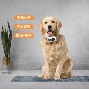 新止吠0防误判67防水N训震动止犬防叫