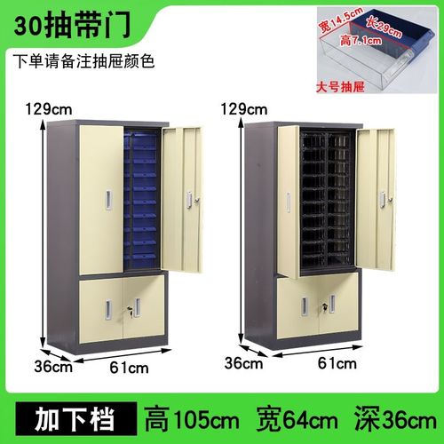 零件柜工具收纳柜l螺丝柜样x品柜电子元件柜五金配件柜抽屉式分类