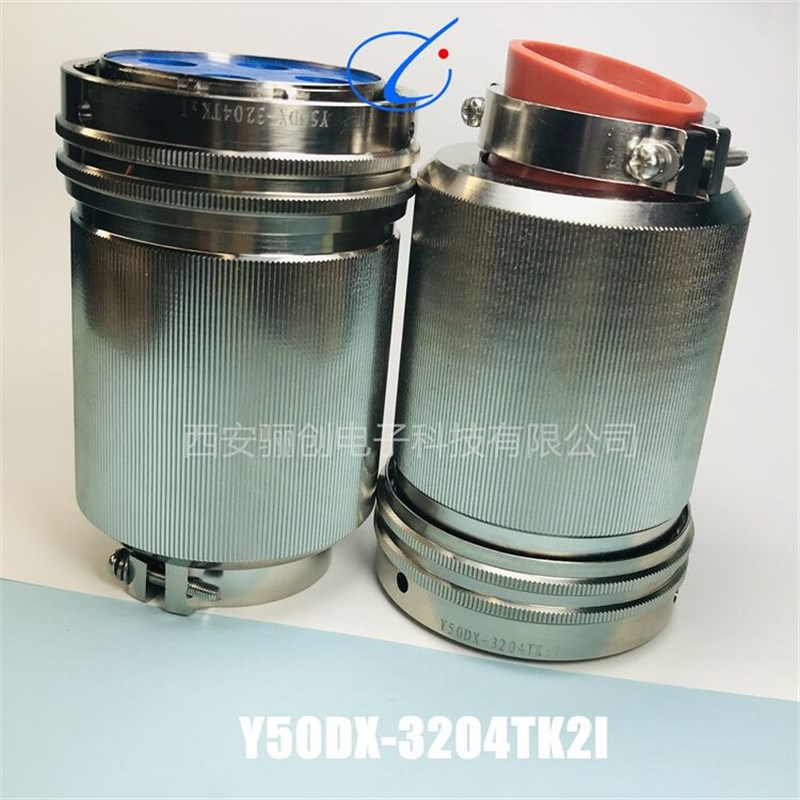插头插座接插件Y50DX-2203ZJ10I Y50DX-N2203TK2I圆形电连接器