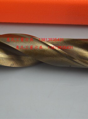 上刃含钴锥柄加长麻花钻 M35不锈钢钻头15*350 40M0 450 500 600m