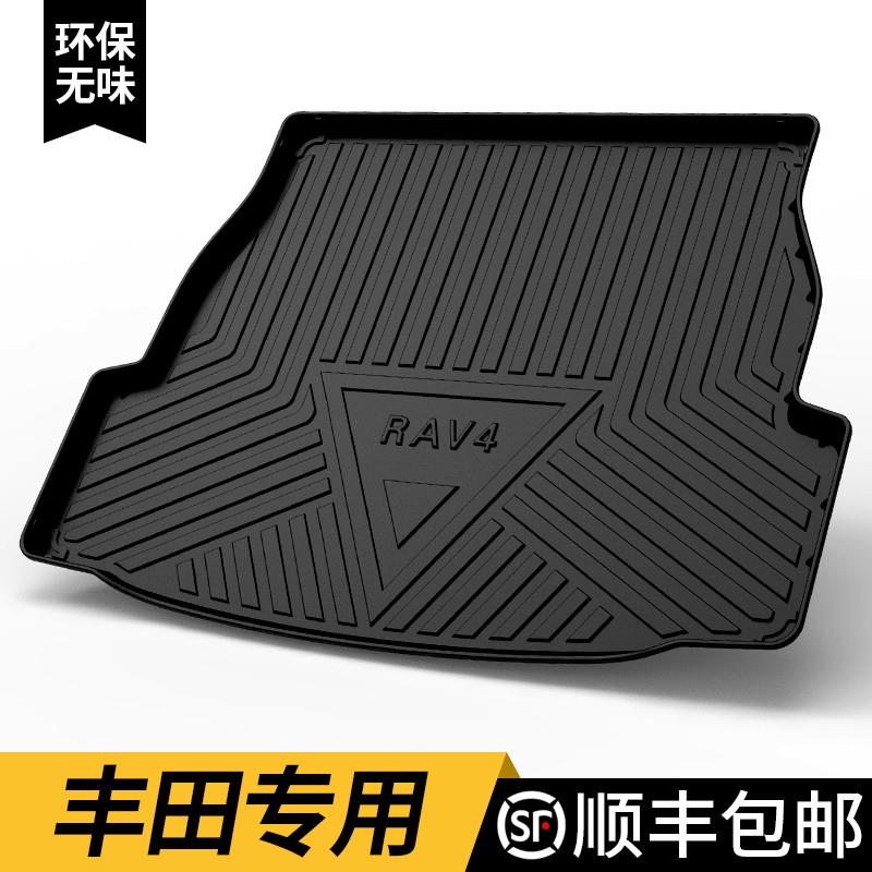 丰田荣放rav4后备箱垫tpe锋兰达bz3威兰达bz4x皇冠陆放尾箱垫子25