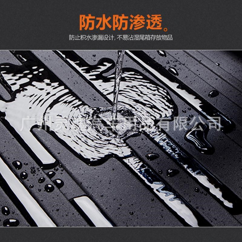 后备箱垫尾防水款垫子适用专t用全包围汽车内饰丰田别克凯越s21tp