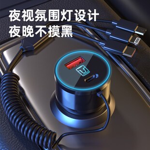 适用坦克车载充电器300 s500点烟器一拖三手机超级快充usb转换插