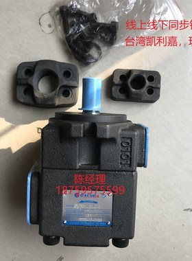 CALYCA台湾凯利嘉低噪音叶片泵 油泵 PV2IR1-31-FR 台湾凯利嘉油