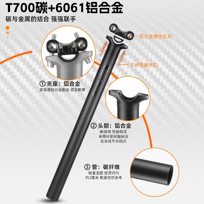 西骑者碳纤维坐管公路车自s行车坐杆T700超轻3K碳管山地车座杆配